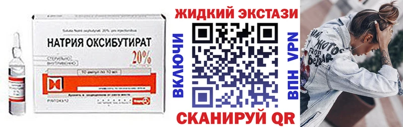 БУТИРАТ 99%  Купить закладки  Александровск 