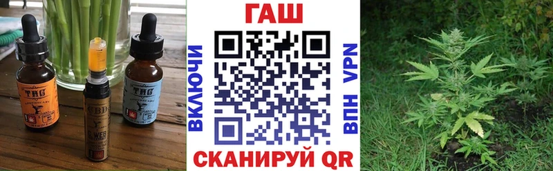 Cannafood марихуана Александровск