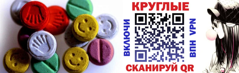 Купить где  Александровск  Ecstasy MDMA 