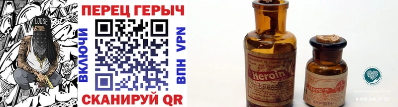 ГЕРОИН афганец  Купить закладки  Александровск 