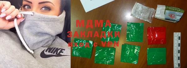 соль ск Нефтегорск