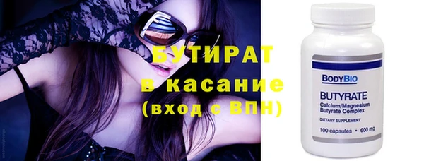 альфа пвп VHQ Нефтекумск