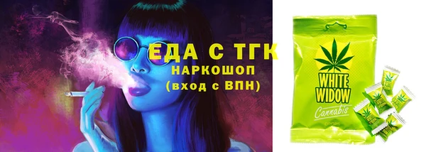 альфа пвп VHQ Нефтекумск