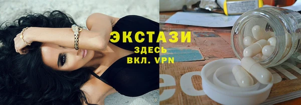 соль ск Нефтегорск