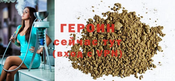 соль ск Нефтегорск