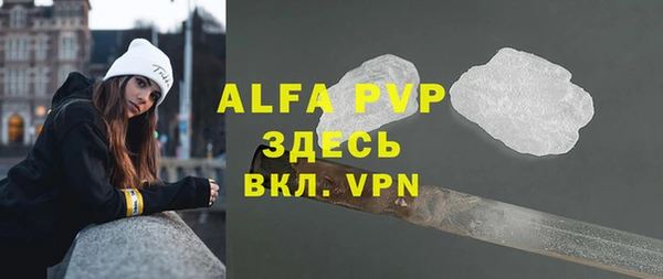 альфа пвп VHQ Нефтекумск