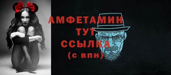 альфа пвп VHQ Нефтекумск