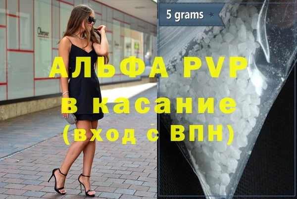 соль ск Нефтегорск