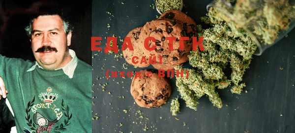 альфа пвп VHQ Нефтекумск