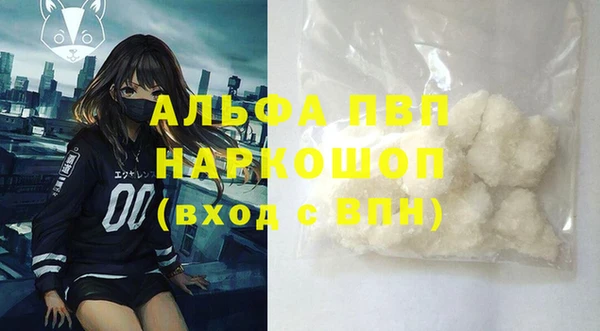 соль ск Нефтегорск