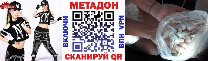 МЕТАДОН мёд  Купить  Александровск 