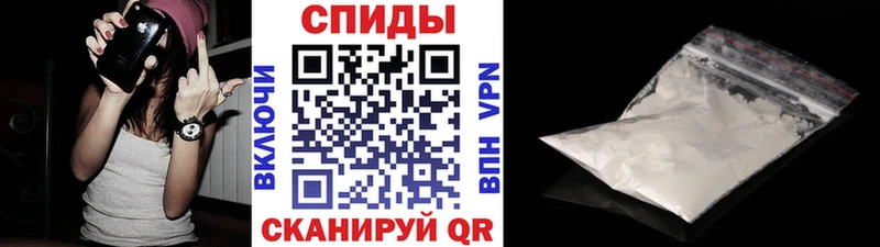 Метамфетамин пудра  Купить где  Александровск 