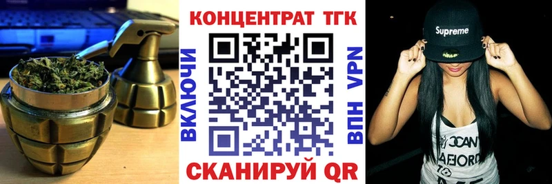 Купить закладки  Александровск  Дистиллят ТГК THC oil 